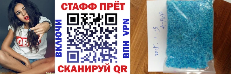 Продажа наркотиков Кодинск МЕГА как зайти  Экстази  А ПВП  Гашиш  МЕФ  Кокаин 