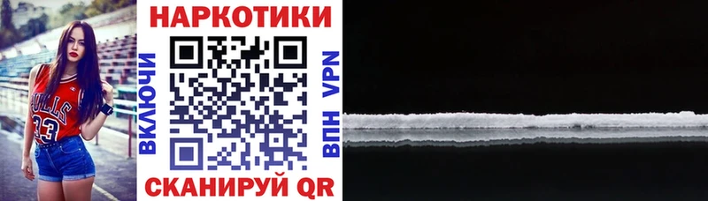 Alpha PVP Кодинск