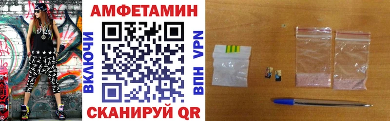 Amphetamine VHQ  Кодинск 