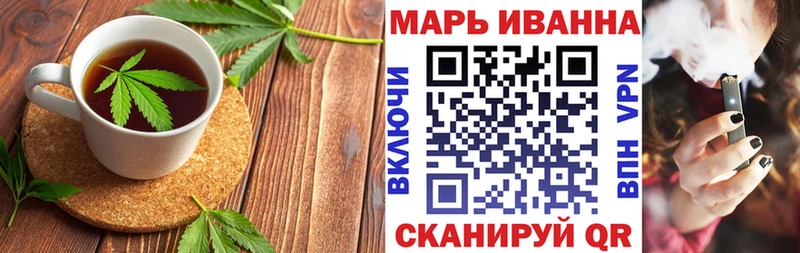 Еда ТГК конопля  Кодинск 