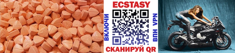 ЭКСТАЗИ XTC  Кодинск 