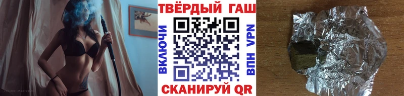 ГАШ хэш  что такое наркотик  Кодинск 