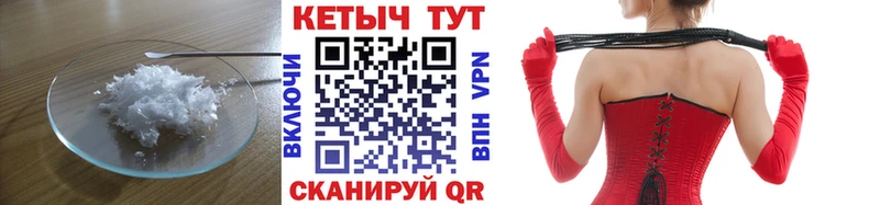 где купить наркотик  Кодинск  Кетамин VHQ 