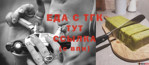 скорость Богданович