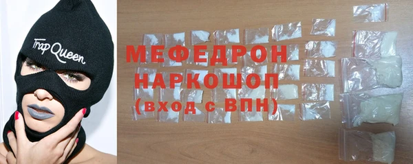 скорость Богданович