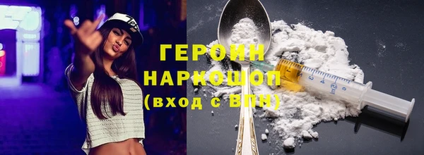 2c-b Богородск