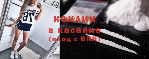2c-b Богородск