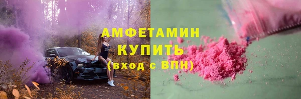 мефедрон Богородицк