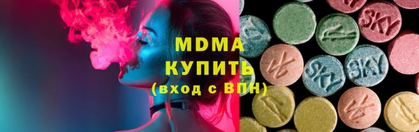 мефедрон Богородицк