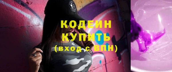 скорость Богданович