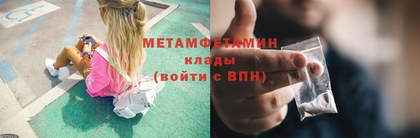 мефедрон Богородицк