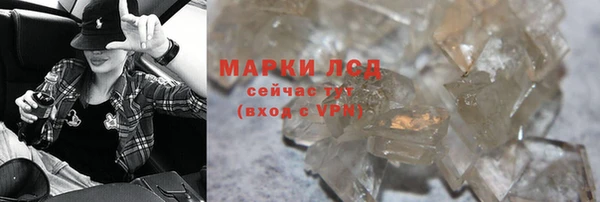 мефедрон Богородицк