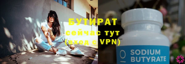 2c-b Богородск