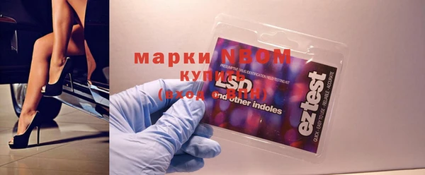 2c-b Богородск