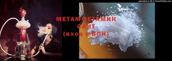 мефедрон Богородицк