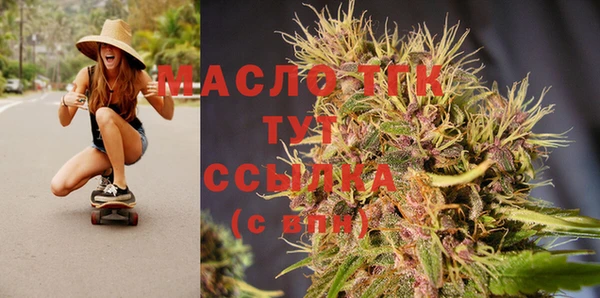 2c-b Богородск