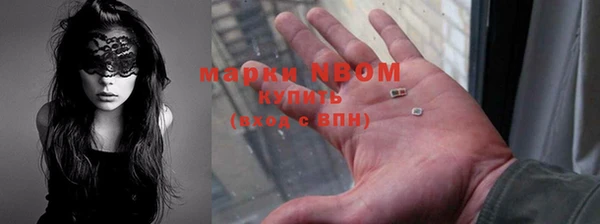 2c-b Богородск