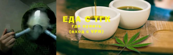 скорость Богданович