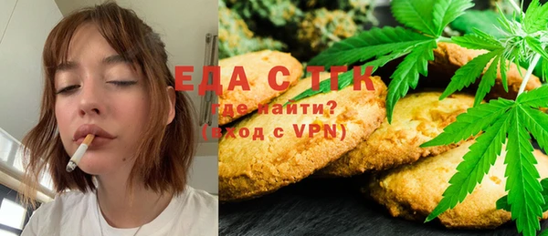 2c-b Богородск