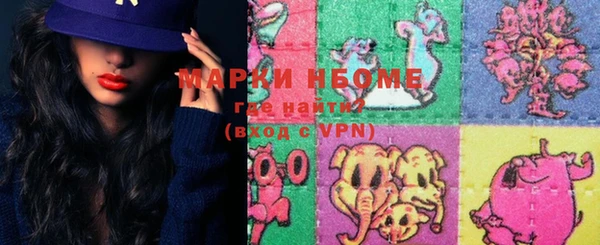 мефедрон Богородицк