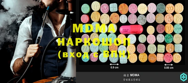 мефедрон Богородицк