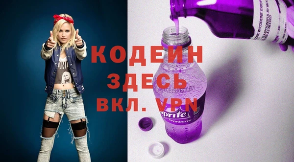 мефедрон Богородицк