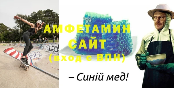 мефедрон Богородицк