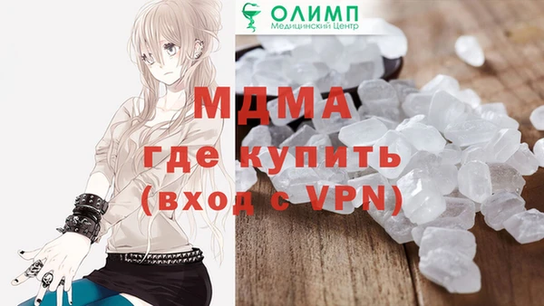 мефедрон Богородицк