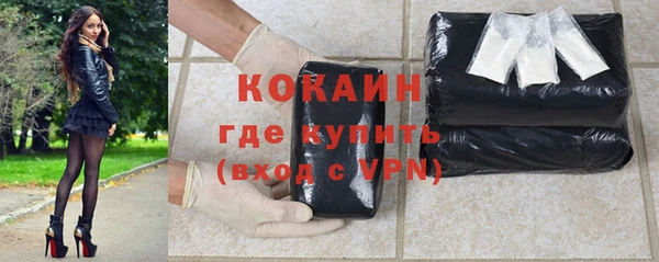 мефедрон Богородицк