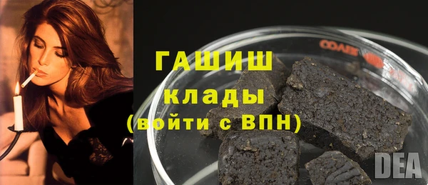 мефедрон Богородицк