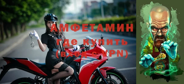 скорость Богданович