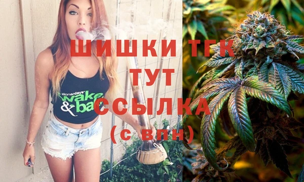 мефедрон Богородицк