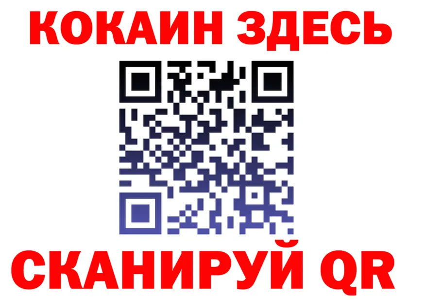 АМФ 98% вход площадка MEGA Кодинск