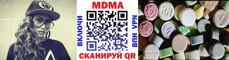 ссылка на мегу ссылка  Кодинск  МДМА Molly 