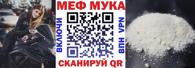 МЕФ 4 MMC  купить закладку  Кодинск 