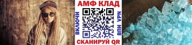 Метамфетамин витя  Кодинск 