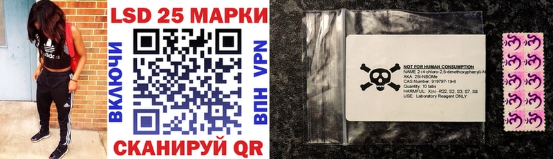 Наркотические марки 1,8мг Кодинск